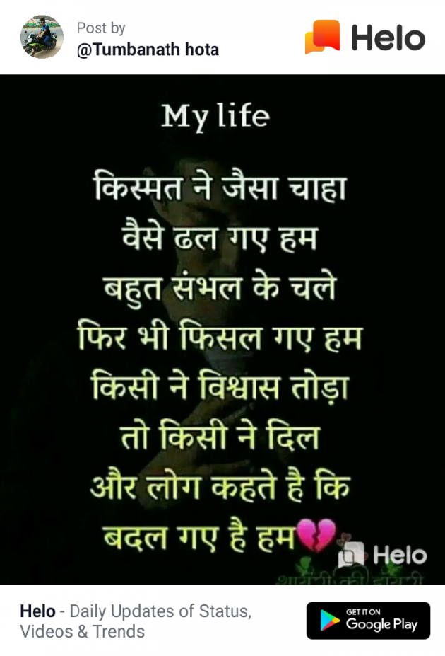 English Quotes by Dhaval Patel : 111237373