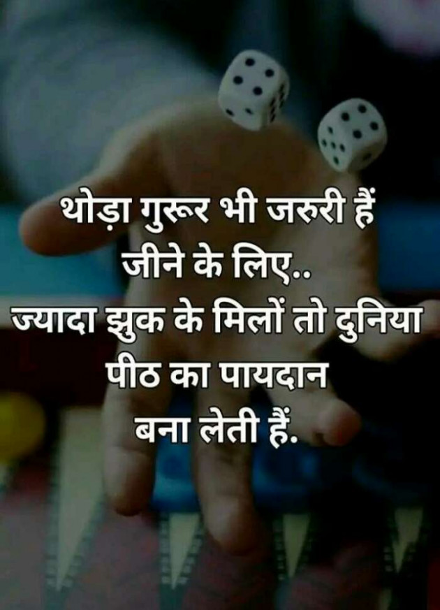 Hindi Whatsapp-Status by Abhishek Hada : 111237527