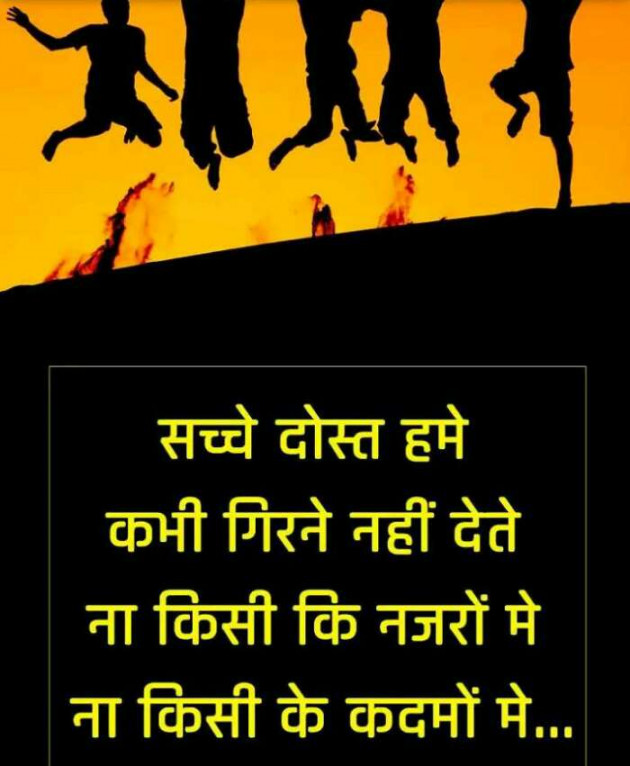 Hindi Quotes by Abhishek Hada : 111237528
