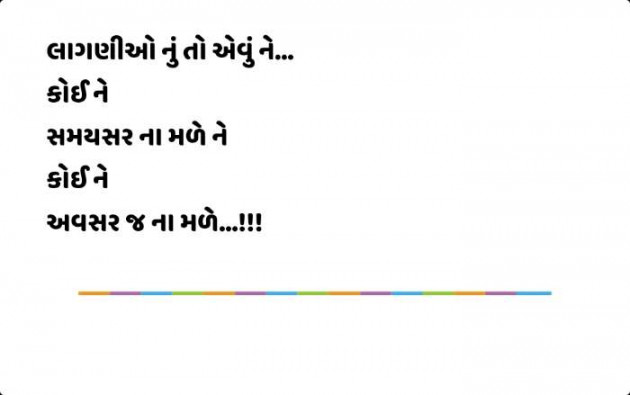 English Quotes by Vijay Hadiya : 111237557