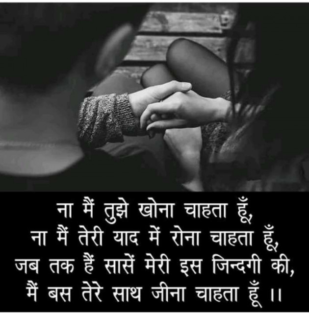 English Quotes by Piyush : 111237571