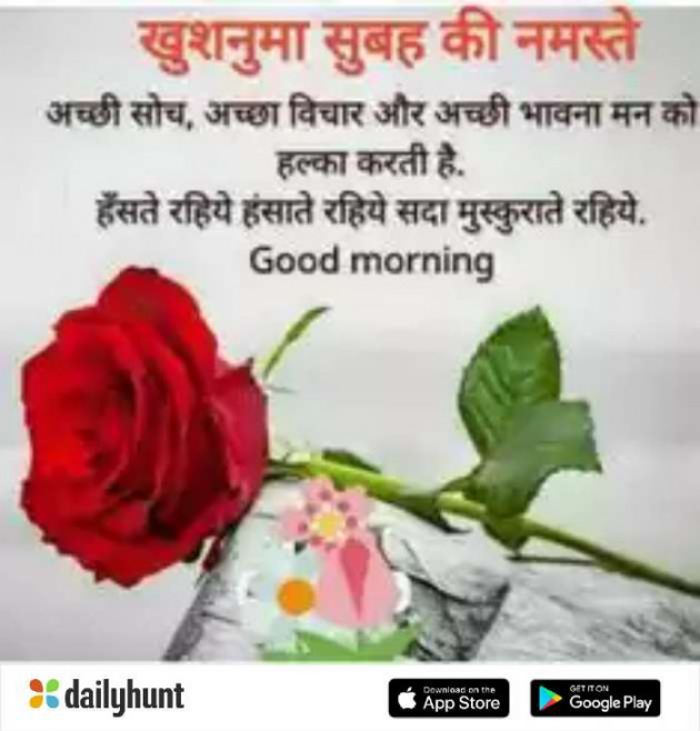 Hindi Quotes by Sharad Maloo : 111237617