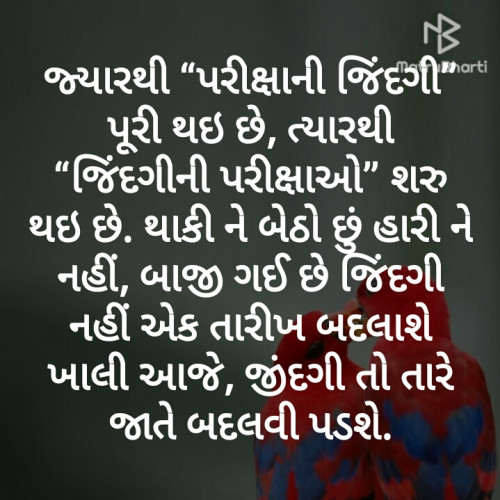 Post by Jaydip Bhudev on 17-Aug-2019 09:58am