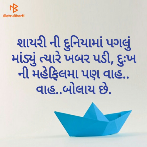 Post by Jaydip Bhudev on 17-Aug-2019 10:01am