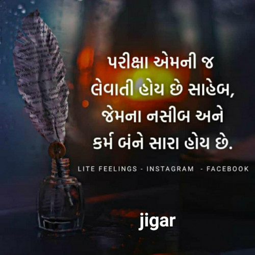 Post by Jigar Patel on 17-Aug-2019 10:08am