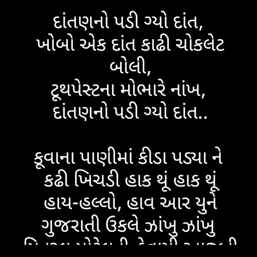 Post by Prakash Parmar on 17-Aug-2019 12:19pm