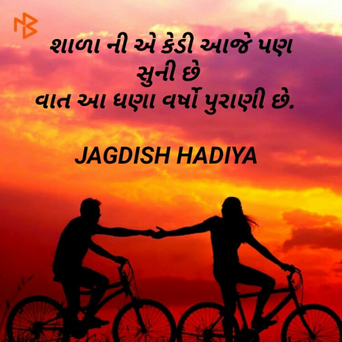 Post by JAGDISH HADIYA on 17-Aug-2019 05:54pm