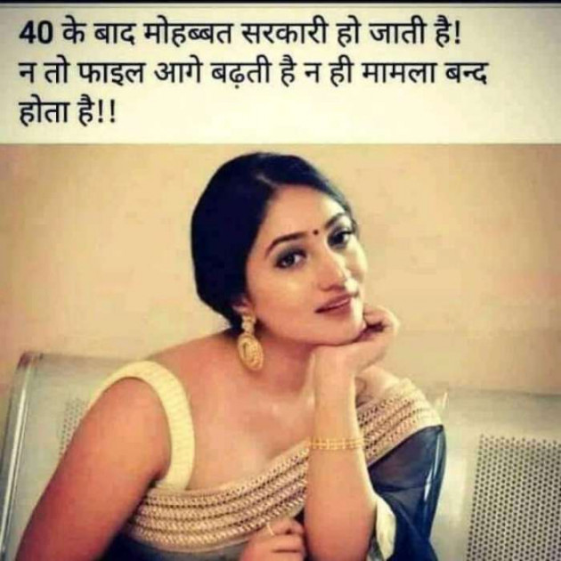 Gujarati Thought by Heema Joshi : 111237869