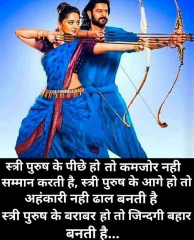 Gujarati Thought by Heema Joshi : 111237872