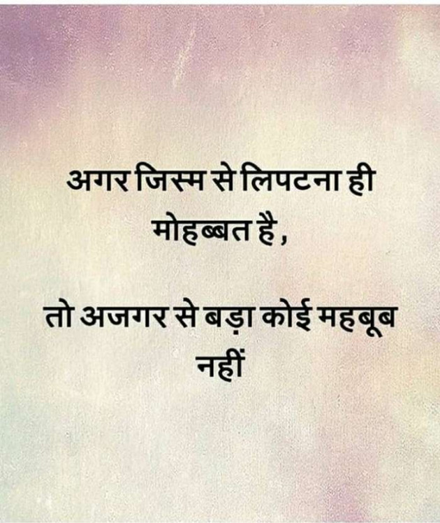 Gujarati Good Evening by Kishan Suryavanshi : 111237876