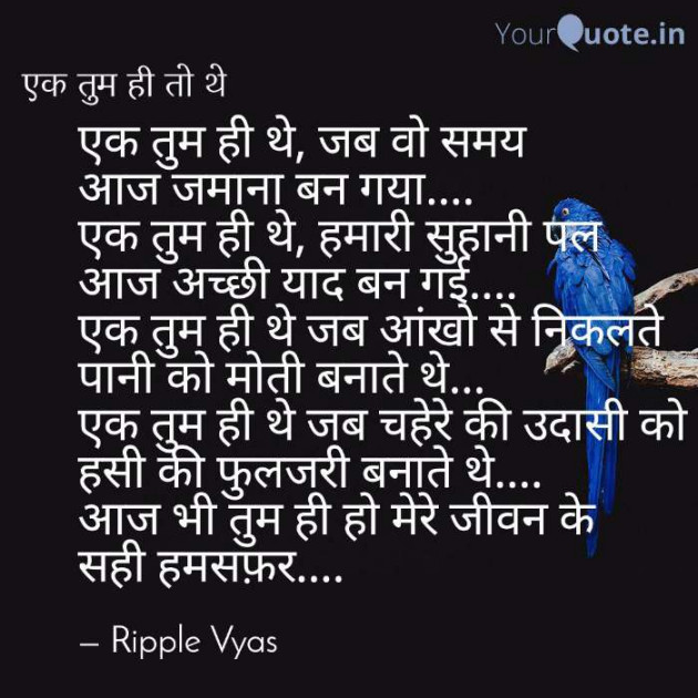 Gujarati Good Evening by Shree...Ripal Vyas : 111237904