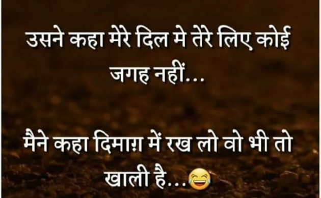 Hindi Jokes by Piyaali : 111237955