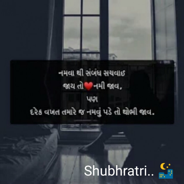 Hindi Whatsapp-Status by KgBites : 111237957