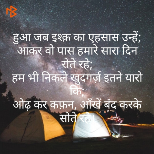 Post by Laxman Vadher on 18-Aug-2019 05:24am