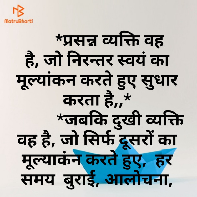 Hindi Quotes by Patel Amit : 111238047