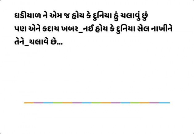 English Quotes by Vijay Hadiya : 111238048