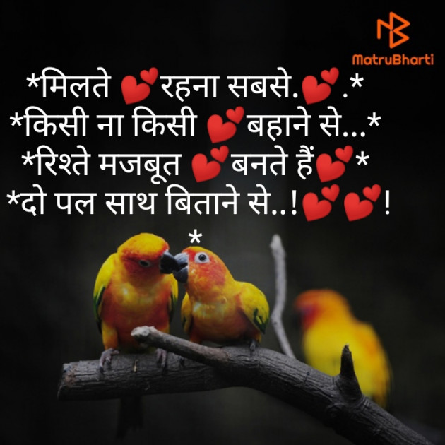 Hindi Quotes by Deepesh Darvarkar Sen : 111238068