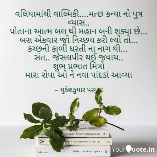 Post by Mukeshkumar Parmar on 18-Aug-2019 08:13am