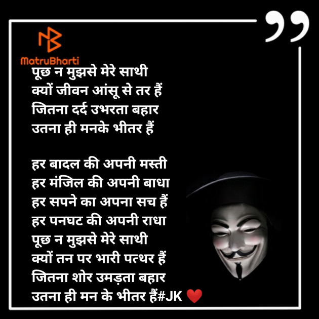 Hindi Poem by Krina : 111238083