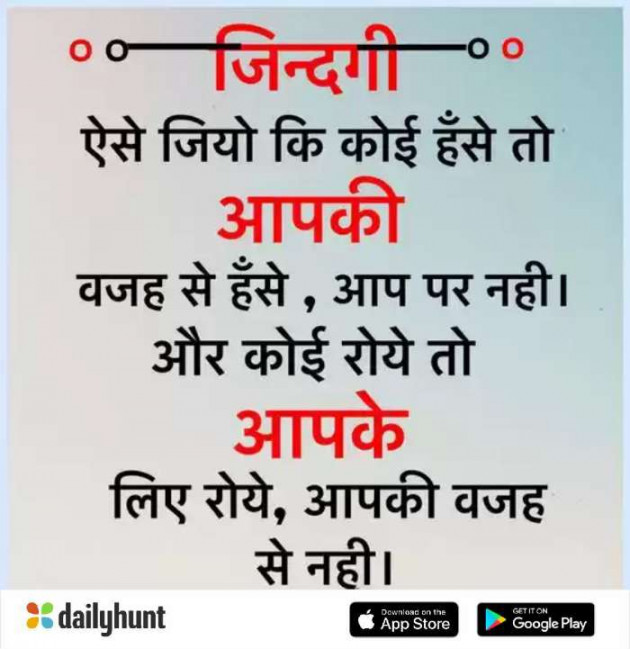 Hindi Blog by Sharad Maloo : 111238125