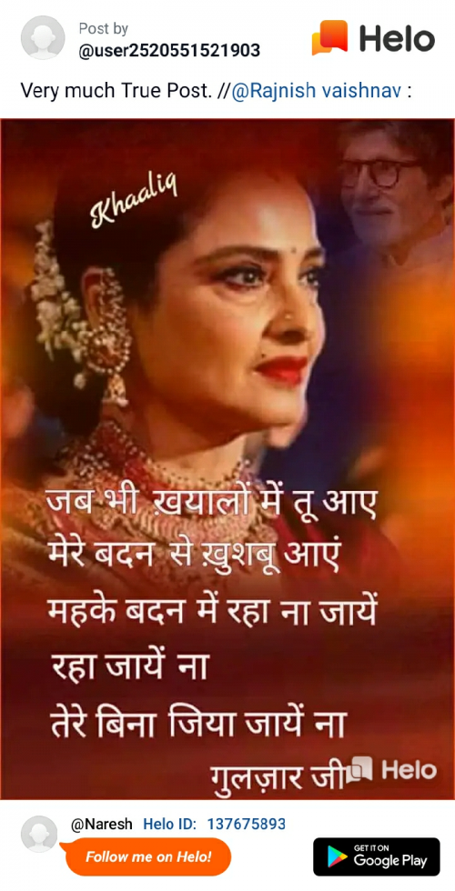 Post by Naresh Parmar on 18-Aug-2019 09:38am