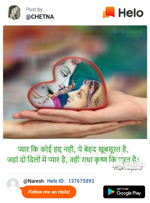 Post by Naresh Parmar on 18-Aug-2019 10:20am