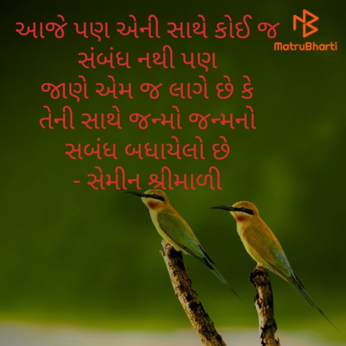 Post by Semin Shrimali on 18-Aug-2019 10:23am