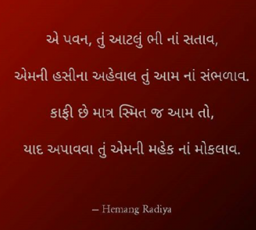 Post by Pandya Rimple on 18-Aug-2019 11:13am