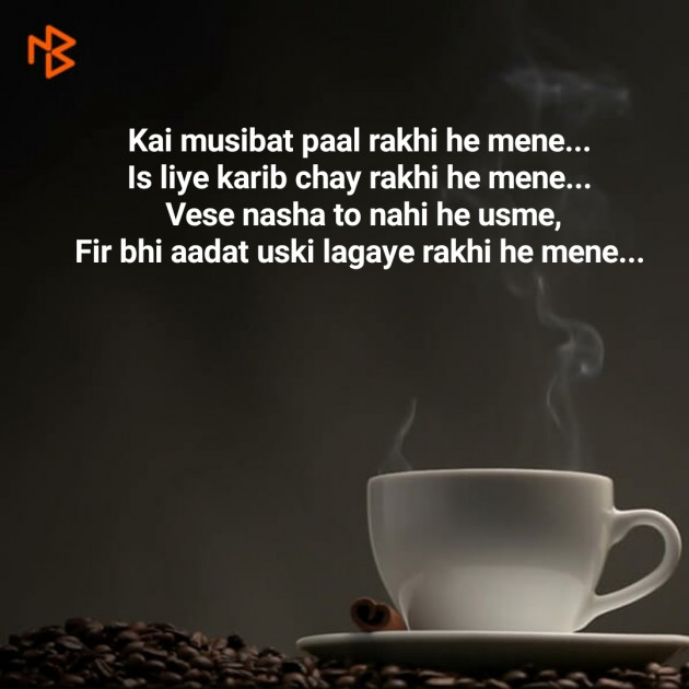 Hindi Thought by BHAVESHSINH : 111238203