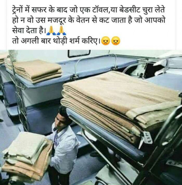 Hindi Quotes by Abhishek Hada : 111238258