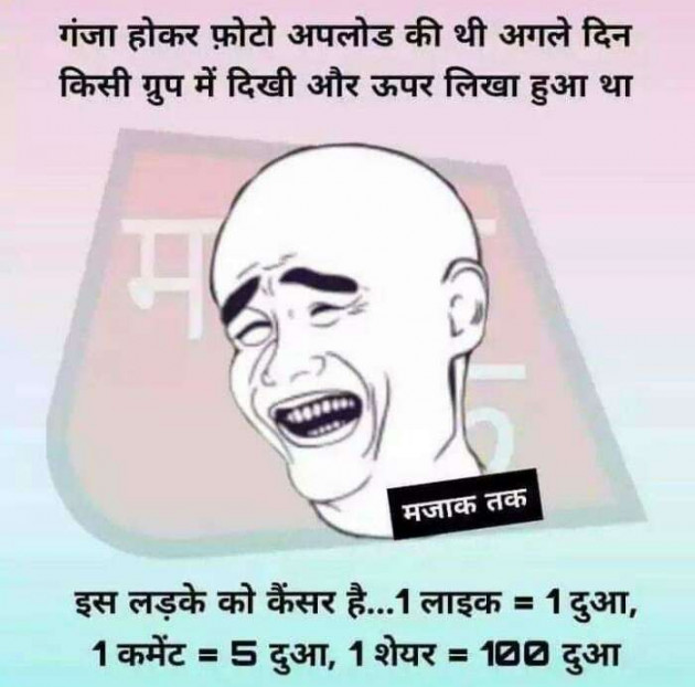 Hindi Jokes by Abhishek Hada : 111238262