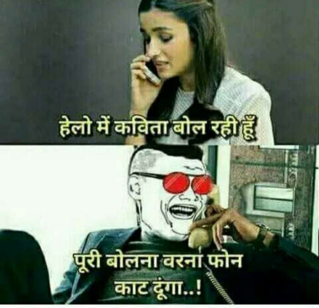 Hindi Jokes by Abhishek Hada : 111238266