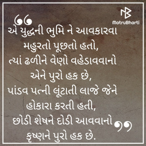 Post by NAMAN PANDYA. on 18-Aug-2019 02:12pm