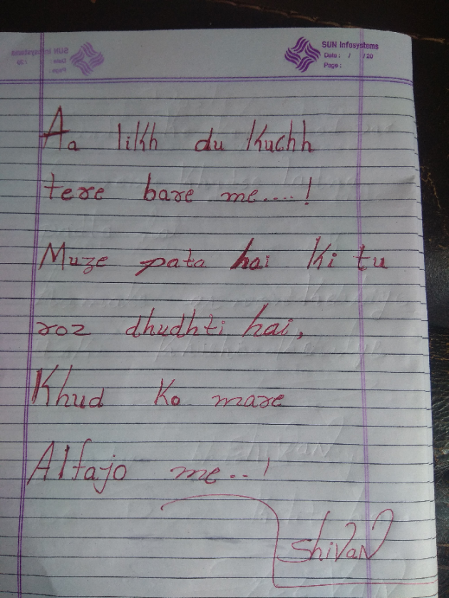 English Shayri by Poorav : 111238337