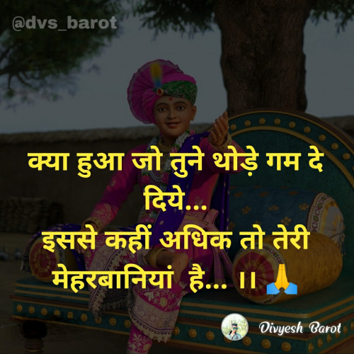 Post by Divyesh Barot on 18-Aug-2019 04:02pm