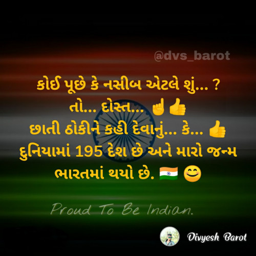 Post by Divyesh Barot on 18-Aug-2019 04:04pm