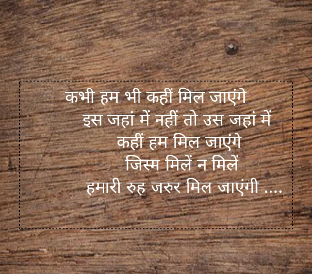 Gujarati Good Evening by Zainab Makda : 111238365