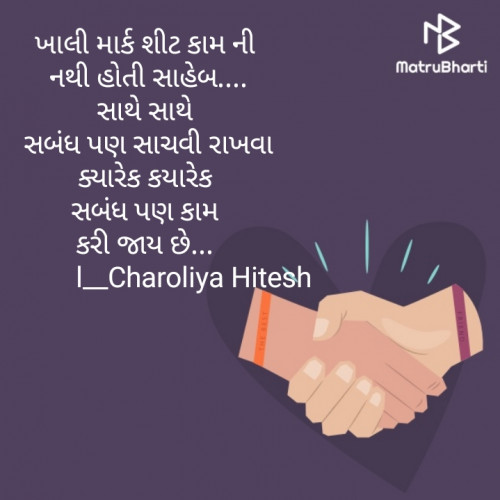 Post by Charoliya Hitesh on 18-Aug-2019 06:21pm