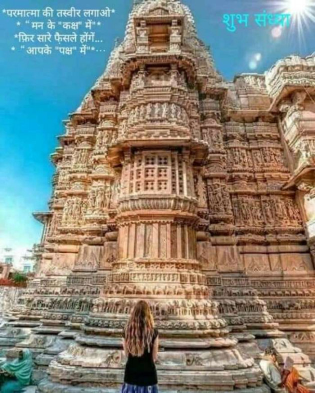 Hindi Quotes by Kalpesh Joshi : 111238402