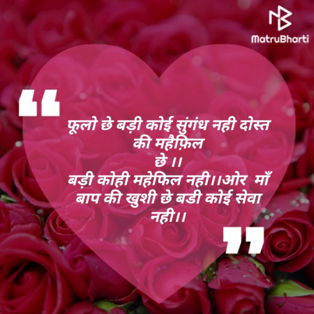 Hindi Quotes by RJ_Ravi_official : 111238419