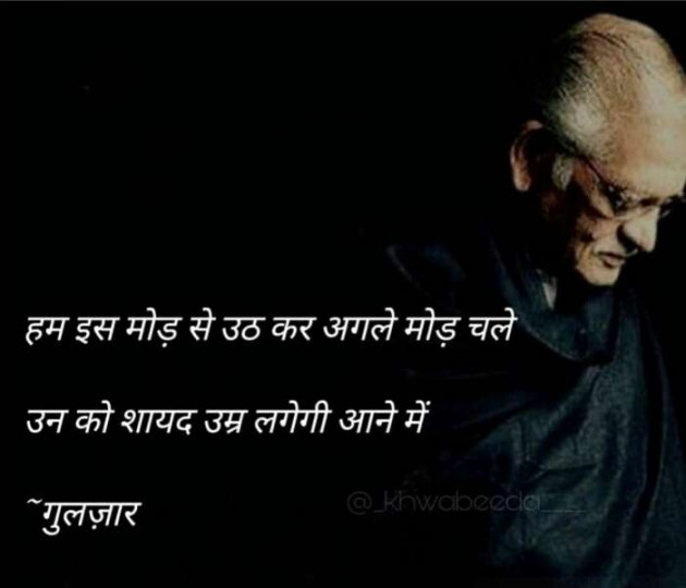 Hindi Good Night by Dharmesh Vala : 111238516