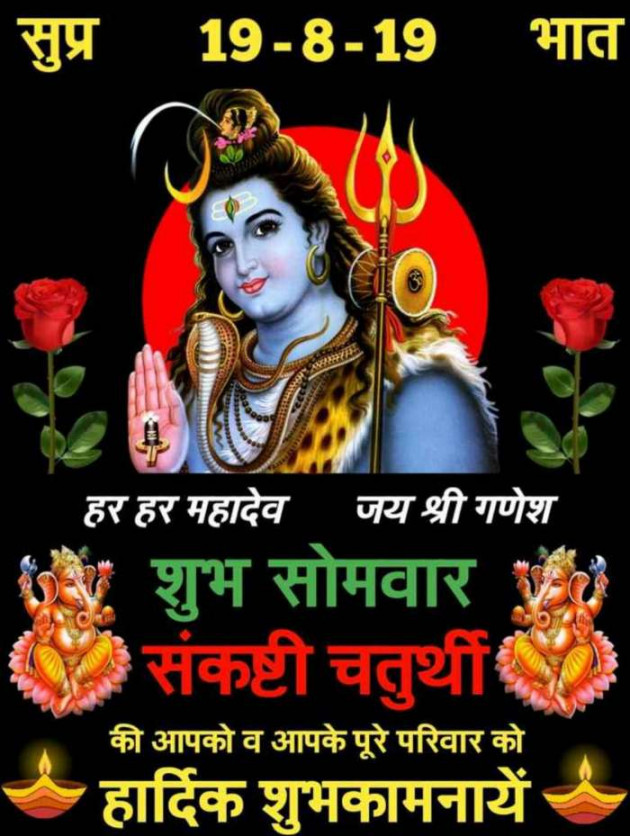 Hindi Quotes by Sawar Mal Patwari : 111238593