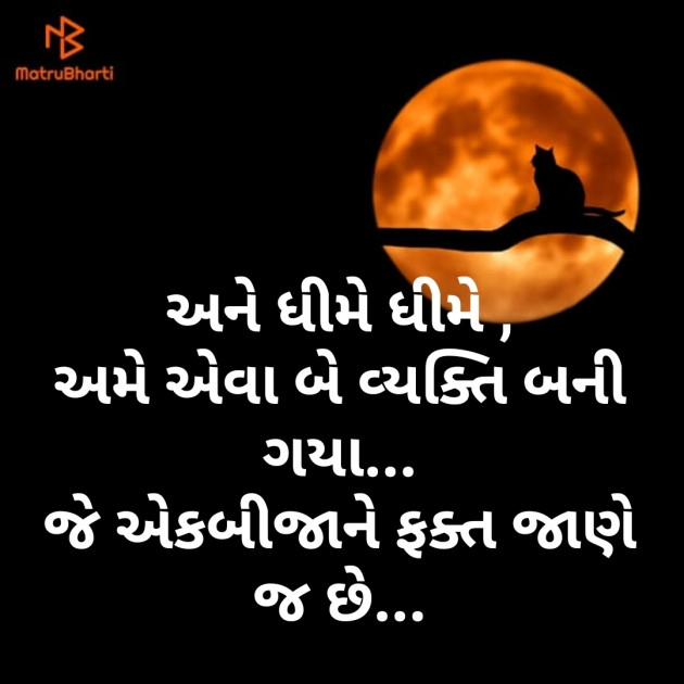 Gujarati Thought by Prashant Solanki : 111238614