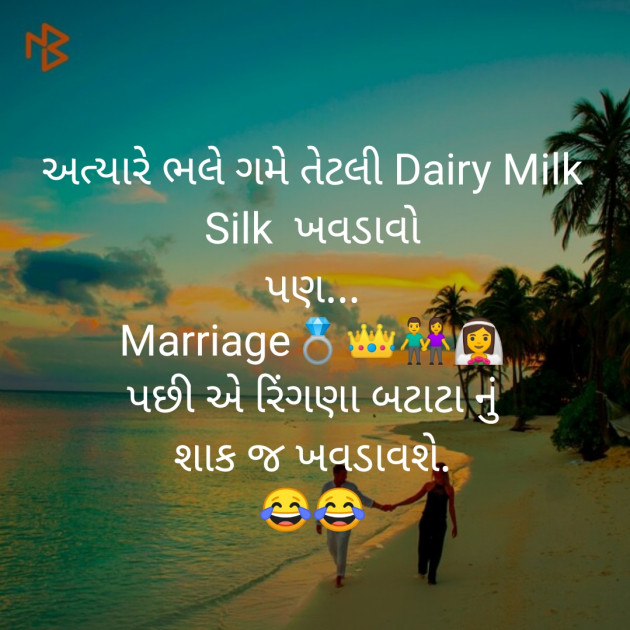 Gujarati Story by Silent Devil : 111238630