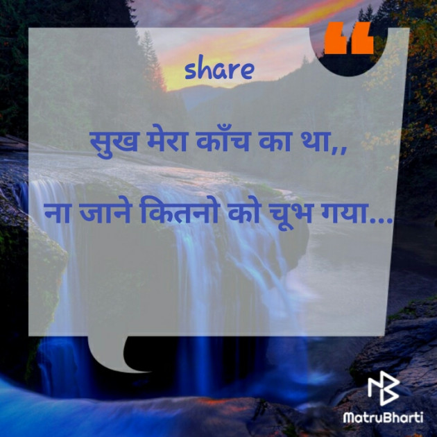 Hindi Good Morning by Tinu Rathod _તમન્ના_ : 111238652