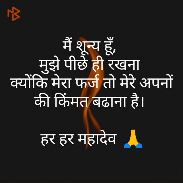Hindi Quotes by Shweta Parmar : 111238711
