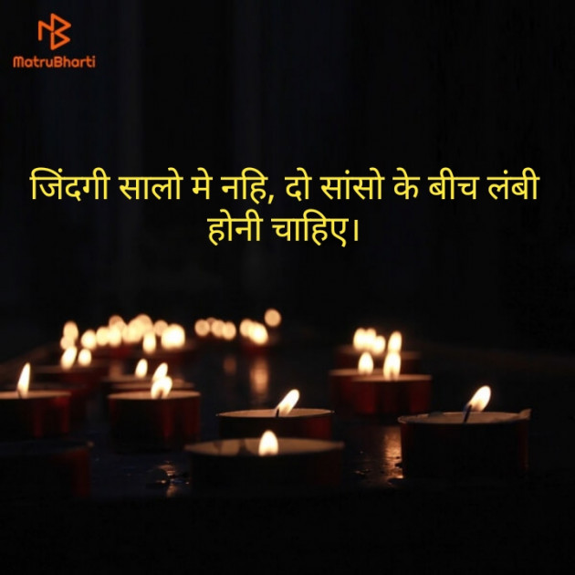 Hindi Quotes by Hitesh Rathod : 111238725