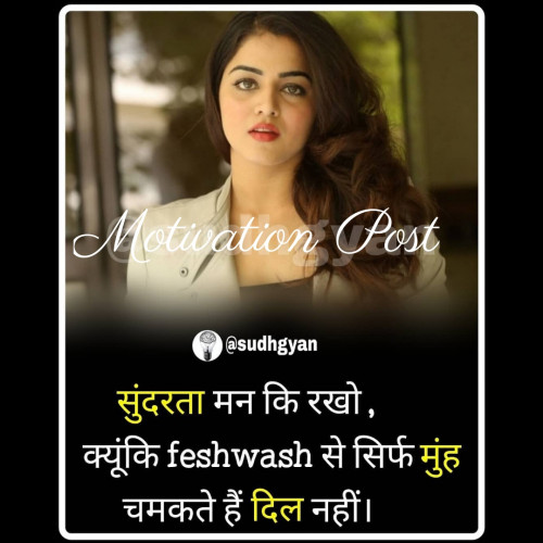 Post by Aryan Verma on 19-Aug-2019 10:56am