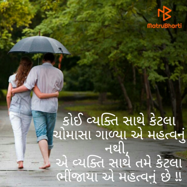 Gujarati Blog by Afsana : 111238831