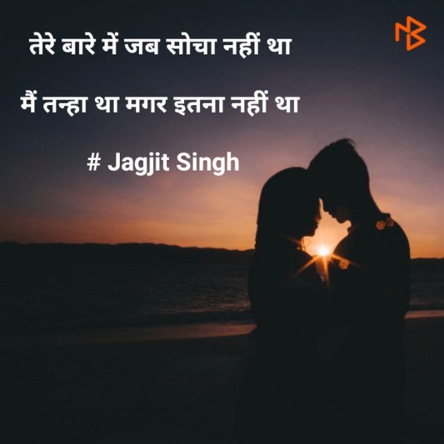 Hindi Whatsapp-Status by Brijesh Shanischara : 111238883